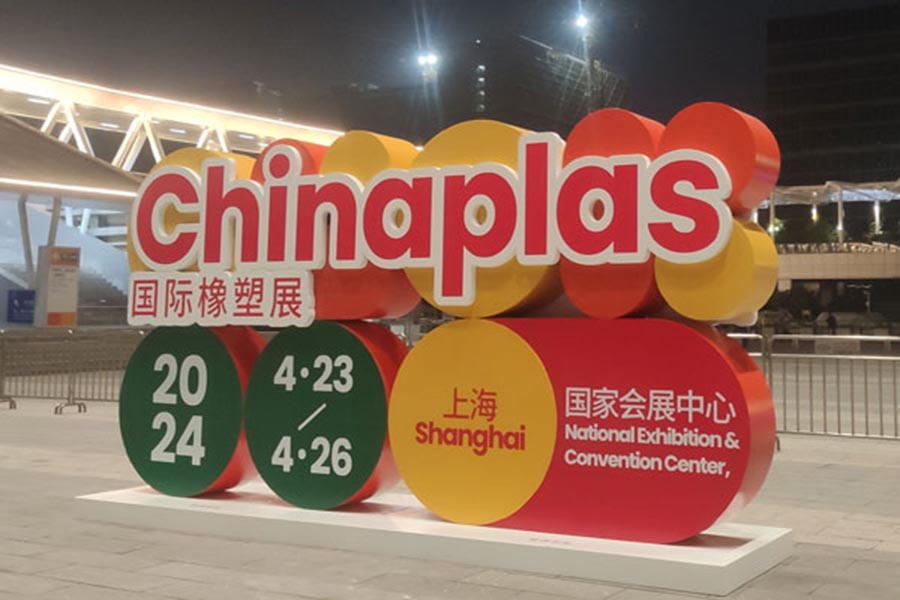 Chinaplas 2024 вернется в Шанхай 23–26 апреля.