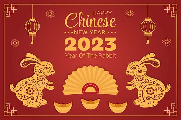 Праздничное уведомление о китайском лунном Новом 2023 году