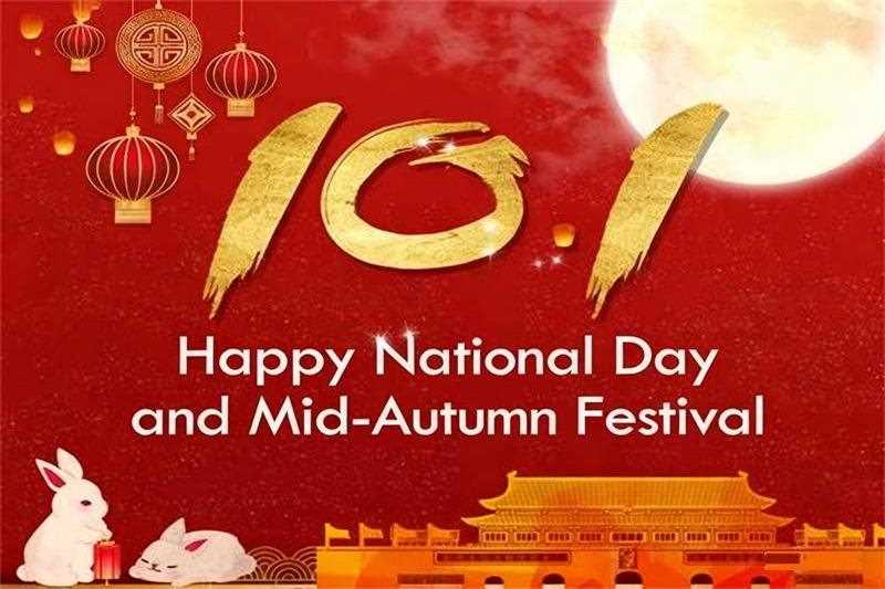 Holiday Schedule for National Day 2025